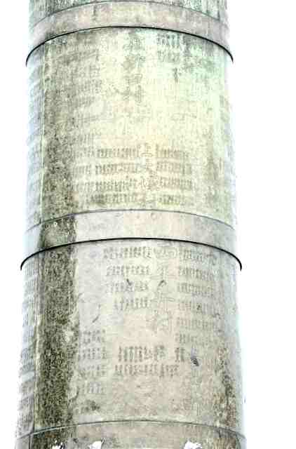 32 参考2　浄法寺相輪橖 (群馬県藤岡市)