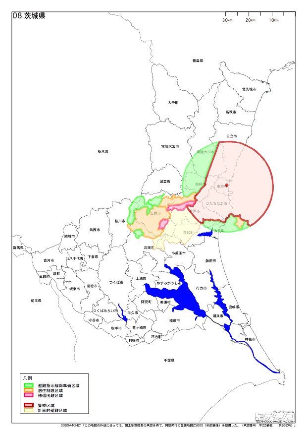 「福島第一原発での避難区域等」