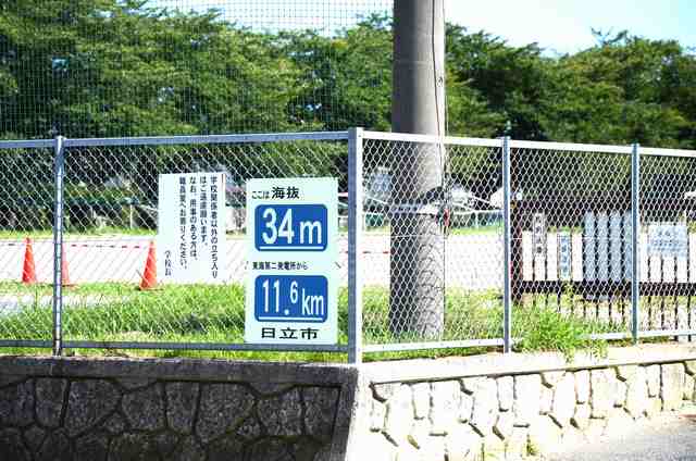 災害標示板(2枚構成)