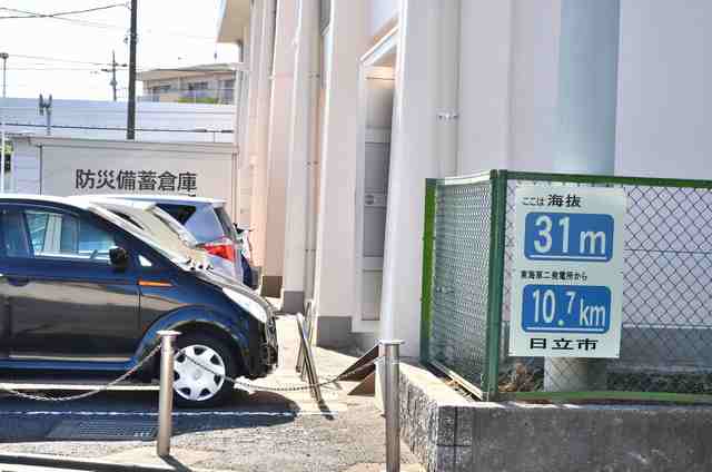 災害標示板(2枚構成)