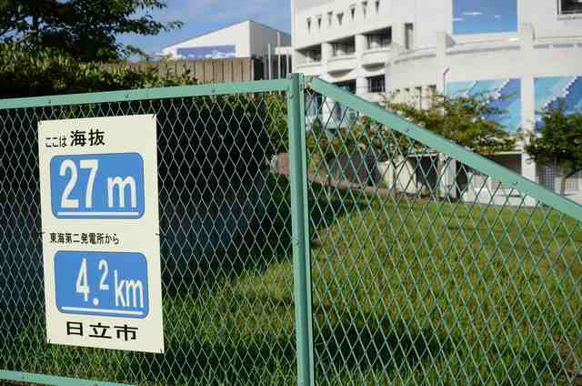 原発に近い小学校の災害標示板