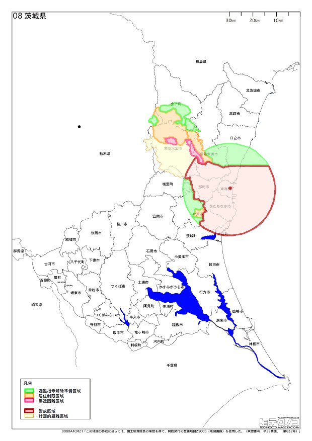 「福島第一原発での避難区域等」