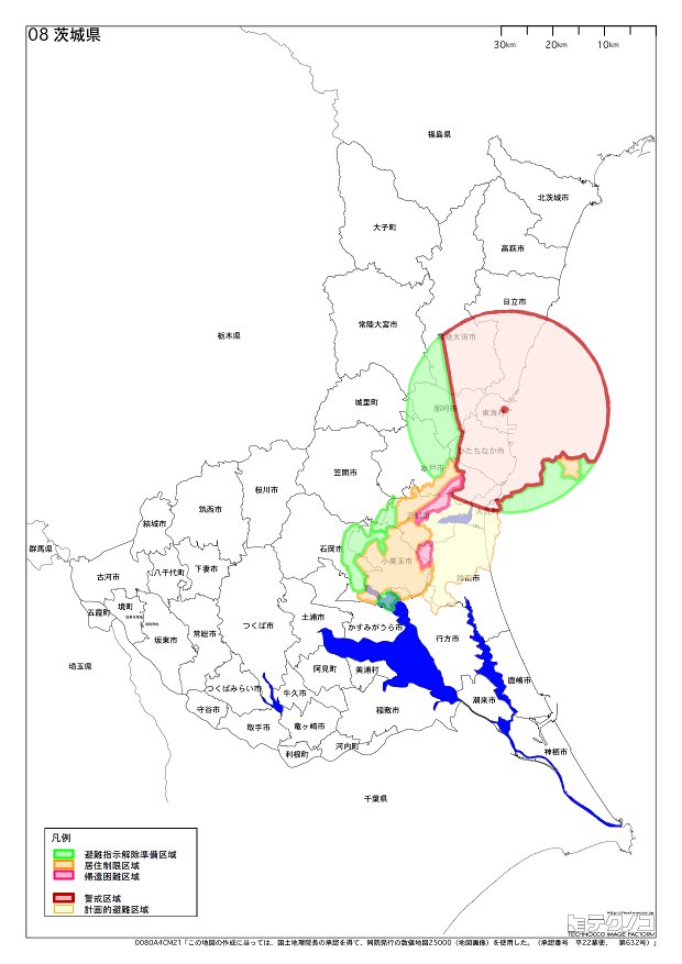 「福島第一原発での避難区域等」