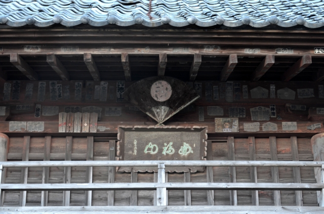 仁王門の佐竹氏軍扇