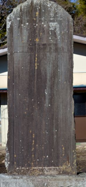 本堂わきの石碑