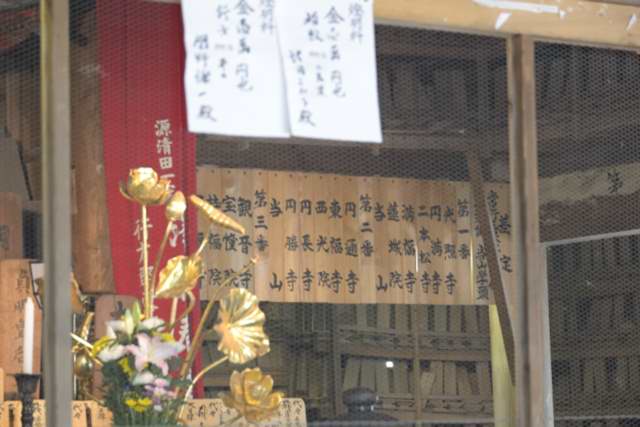 5.寺の当番表